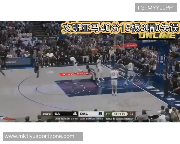 文班在前两场比赛中狂砍69分26板12帽展现全能实力有望同时夺得MVPDPOY和MIP